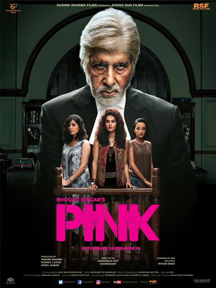 Pink Movie 2016