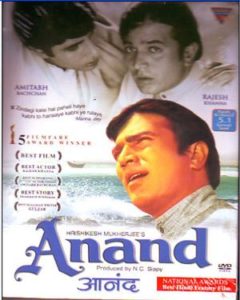 Anand 1971 Movie