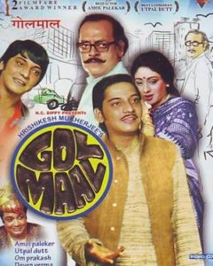 Gol Maal 1979 Movie