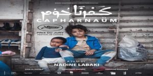 Capernaum – Movie Review 