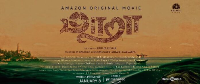Maara 2021 Movie - Amazon Prime Video