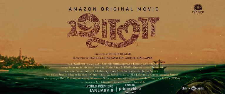 Maara Tamil Movie Review Prime Video The World Of Movies