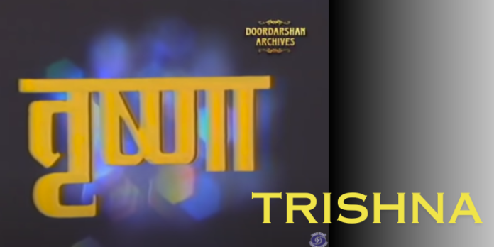 Trishna TV Serial Still Steals Hearts A Doordarshan Classic Rediscovered