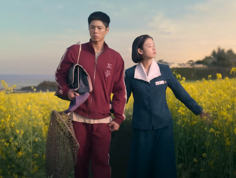 A scene from the show