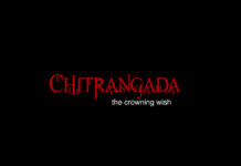 Chitrangada Movie Review: Gender, Desire & Mental Health in Rituparno Ghosh’s Masterpiece Chitrangada 2012 Bengali movie banner Rituparno Ghosh