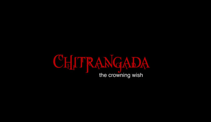Chitrangada 2012 Bengali movie banner Rituparno Ghosh