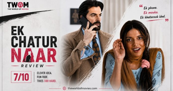 Ek Chatur Naar review featuring Mamta and Abhishek with a 7/10 rating